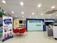 -环亚琅文现代英语·青少·雅思托福·成人英语