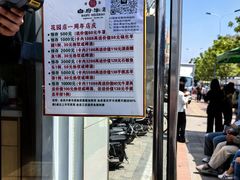 -白府牛罩(总店)