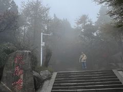 -南岳衡山风景名胜区