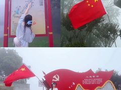 -黄埔油麻山森林公园