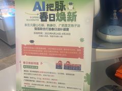 -GranVida生活超市(海信广场店)