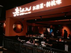 -老头儿油爆虾·知味杭州(爱琴海购物中心)