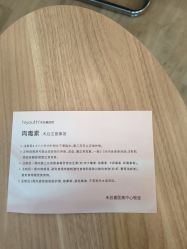 -杭州海亮医院 · 禾芸嘉医美中心