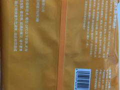 -吉祥馄饨(乐桥地铁站店)