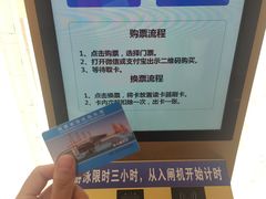 -陕西省游泳跳水馆