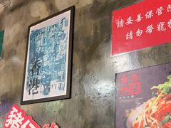 -肥汁米蘭香港米线(定西路店)