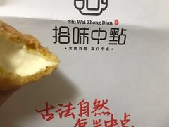 -拾味中点(泺文路店)