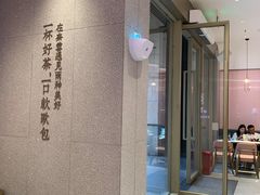 -奈雪的茶(时代天街店)