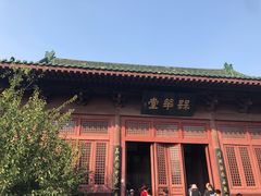 -开封府