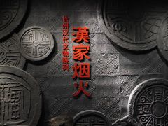 -徐州博物馆