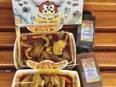 -老day牛杂(官也街总店)