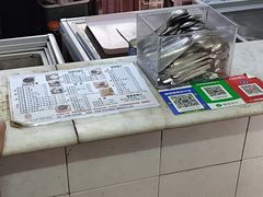 -五福堂龟苓膏(河东北山店)