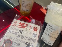 -炖物24章·顺时轻养茶(黄龙店)