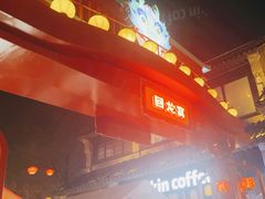 -回龙窝历史文化街区