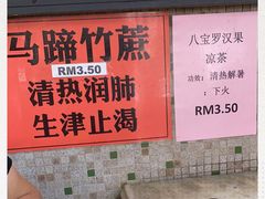-丽丰茶冰室