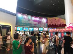 -美嘉欢乐影城(万象城店)