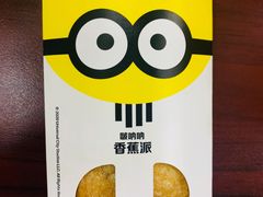 香蕉派-麦当劳(龙湖时代天街店)