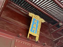 -苏州文庙(姑苏区)