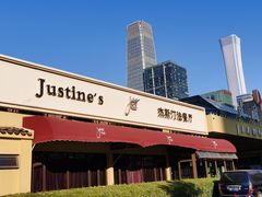-北京建国饭店四季中餐厅