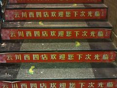 -叮叮台球·棋牌(西四店)