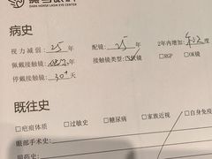 -黑马眼科·近视手术