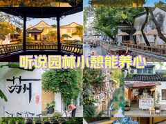 -耦园