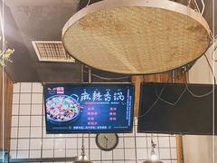-愉肴麻辣香锅(中山路店)
