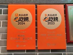 -悦满楼·西关名点·湛江名菜(航空综合大厦店)