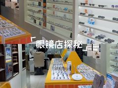 -诺柯视眼镜-蔡司依视路官方工厂店(淞南一店)