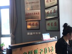 -小时候2013(瀚新店)