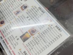 -五福堂龟苓膏(河东北山店)