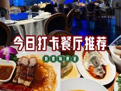 -鲨鱼餐厅.海景川粤餐厅(重庆天地店)