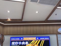 -粉小主·贵州酸汤牛肉粉(南京仙林金鹰店)