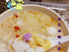 -七宝老街汤团(上海世纪汇广场店)