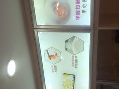 -华辉拉肠(宝华店)