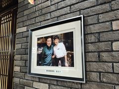 -和生记牛肉火勺店(汇兴家园店)