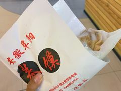 精品卷馍-安徽阜阳卷馍(西单店)
