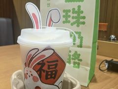 -宝珠奶酪(长宁金虹桥店)