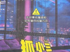 -戏精管理局·剧本杀·桌游·血染钟楼