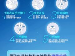 -宝岛眼镜(雨花吾悦广场店)