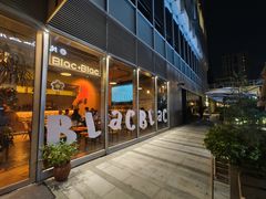 -Blac+Blac(中海环宇荟店)