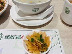 -添好运点心专门店(深水埗店)