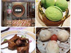 -尚一汤·粤菜海鲜(环球港店)