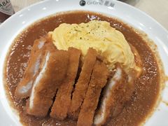 咖喱肉酱蛋包饭+炸猪排-CoCo壱番屋(久光百货店)