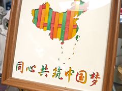 -100家灵感仓库·DIY团建(什刹海店)