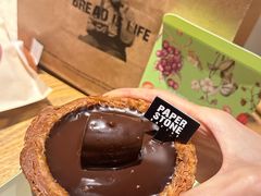 可可香蕉酥酥圈-PAPER STONE BAKERY(天汇广场店)