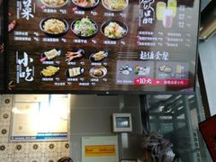 -老妈米线(港龙店)