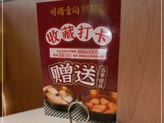 -明腾壹间茶餐厅(新都会花园广场店)