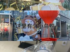 -天虹购物中心(石路店)