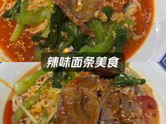 -张记陕西人家(红旗中路)
